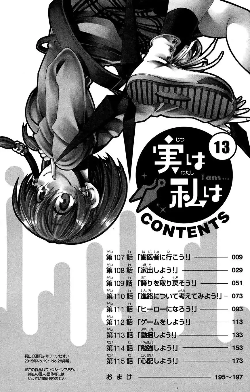 Jitsu wa Watashi wa Chapter 107 6